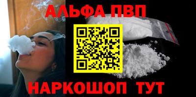 COCAINE Славянск-на-Кубани