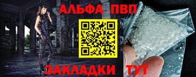 COCAINE Славянск-на-Кубани