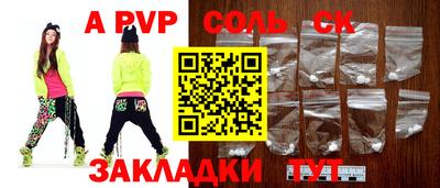 2c-b Славгород