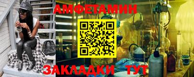 герыч Сланцы