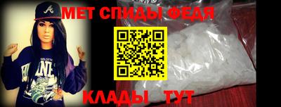 герыч Сланцы