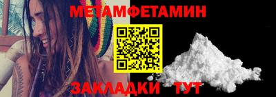 COCAINE Славянск-на-Кубани