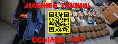 COCAINE Славянск-на-Кубани