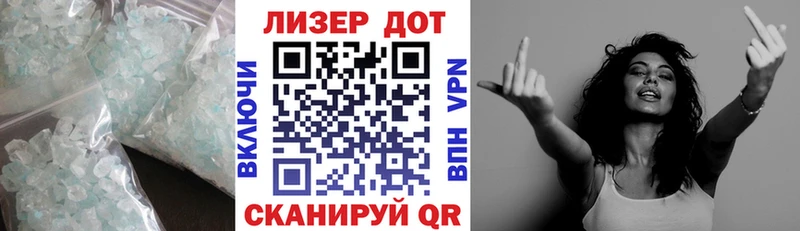 LSD-25 экстази кислота  Южноуральск 