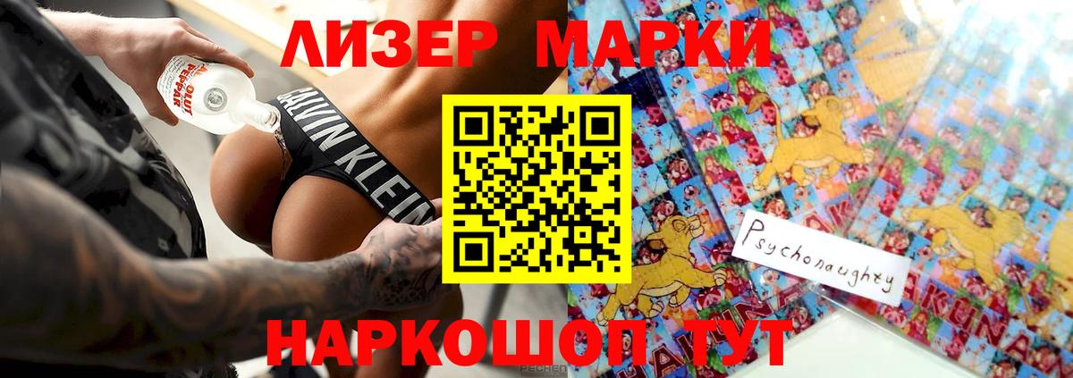 Меф Южноуральск