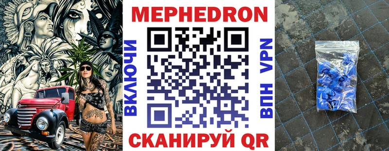 МЯУ-МЯУ 4 MMC  Южноуральск 
