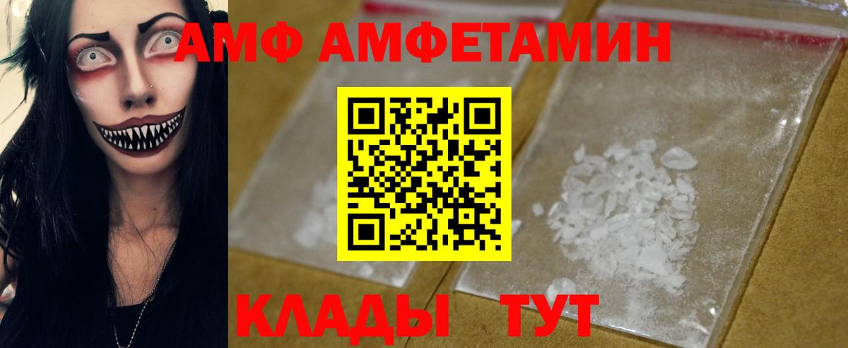 Метамфетамин Methamphetamine Южноуральск