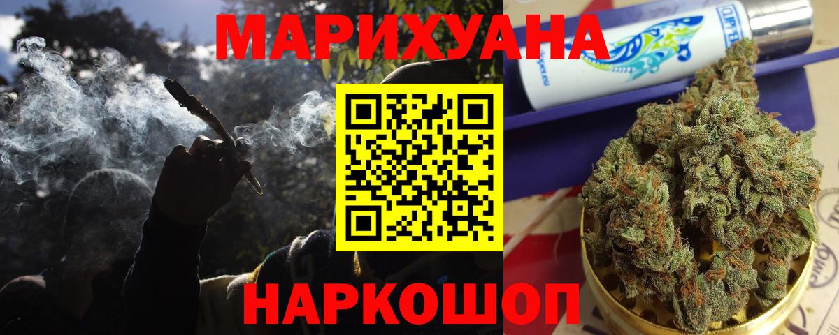 Марихуана марихуана  Вход с VPN  Южноуральск  Шишки марихуана семена  Марихуана марихуана 